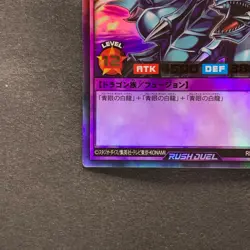 NM 2 card Blue-Eyes Ultimate Dragon RD/SD0A-JP001 JP002 Ultra Rare YuGiOh 390 - Image 5