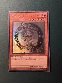 YuGiOh Japanese Dark Magician Girl DP23-JP000 Holographic Rare Ghost - Image 1