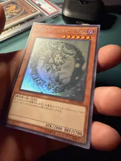 YuGiOh Japanese Dark Magician Girl DP23-JP000 Holographic Rare Ghost - Image 2