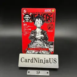 Luffy Promo ST21-014 Magazine Weekly Shonen Jump TCG One Piece Japanese 9 - Image 1