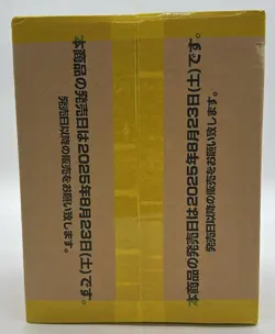 One Piece TCG Japanese OP-13 Carrying On His Will Booster Box Case SEALED/NEW - Image 5