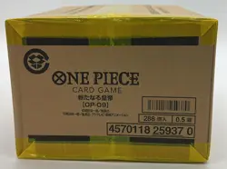 One Piece TCG Japanese OP-09 Emperors In The New World Booster Box Case NEW - Image 4