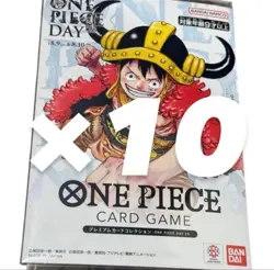 BANDAI ONE PIECE DAY '25 Premium Card Collection Game Luffy DON SET of 10 2025 - Image 1