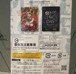 BANDAI ONE PIECE DAY '25 Premium Card Collection Game Luffy DON SET of 10 2025 - Image 5
