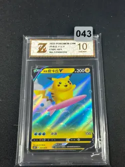 Pokemon Card 2023 S-Chinese Surfing Pikachu csDC 021/024 holo PTCG Grade 10 - Image 1