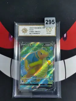 Dragonite V SR CS6bC-148/131 Pokemon Card Chinese Holo-P gold 10 - Image 1