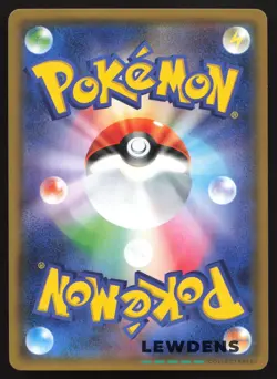 Armored Mewtwo - 365/SM-P - Promo - Japanese - Pokemon Card - See Photos - Image 2