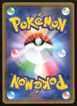Armored Mewtwo - 365/SM-P - Promo - Japanese - Pokemon Card - See Photos - Image 4