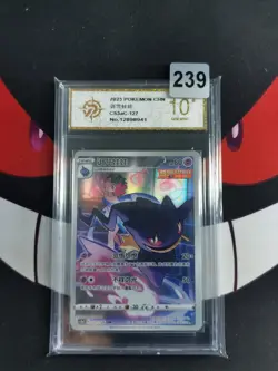 Pokemon Card TCG - Banette - CS3aC 127/125 CHR - Illustration Holo-P gold 10 - Image 1