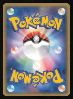 COMBUSKEN 044/075 POKEMON CARD JAPANESE PCG EX MIRACLE CRYSTAL RARE PLAYED - Image 2