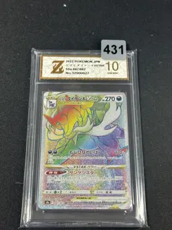 Pokemon Card s9a 087/067 Hisuin Decidueye VSTAR HR Sword & Shield battleGrade 10 - Image 1
