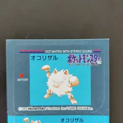 Okorizal Snack Seal BANDAI1996 Promo Retro Rare Pokemon Card Game - Image 2