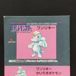 One Rekey Snack Seal BANDAI1996 Promo Retro Rare Pokemon Card Game - Image 2