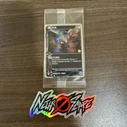 Neuroscape TCG Kickstarter Promo Card B.O.B 008 Holo Foil Trading Card Sealed - Image 1