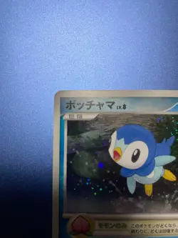 Pochama003/PPP Players Holo Holo Promo Rare Pokemon Card Game - Image 3