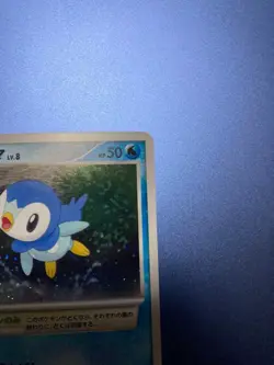 Pochama003/PPP Players Holo Holo Promo Rare Pokemon Card Game - Image 4