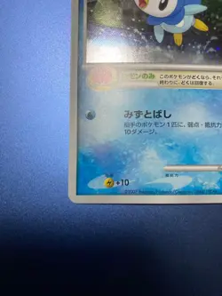 Pochama003/PPP Players Holo Holo Promo Rare Pokemon Card Game - Image 5