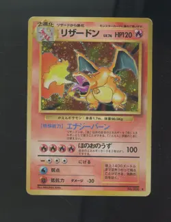 1996 Pokemon Japanese Basic #006 Charizard Holo Rare - Image 1