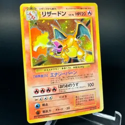 Charizard No. 006 Holo Rare Base Set 1996 Japanese Pokemon card - Image 5