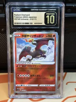 CGC Pristine 10 Radiant Charizard 015/172 VSTAR Universe JP - Image 1