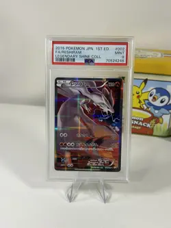 PSA 9 Reshiram 002/027 CP2 Legendary Shine Collection Pokemon TCG Card Japanese - Image 1