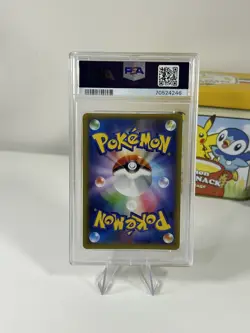 PSA 9 Reshiram 002/027 CP2 Legendary Shine Collection Pokemon TCG Card Japanese - Image 2
