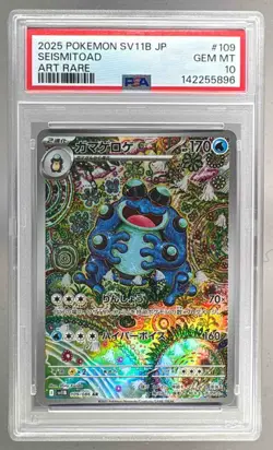 142255896 Seismitoad 2025 Pokemon Black Bolt Japanese #109/086 Art Rare PSA 10 - Image 1