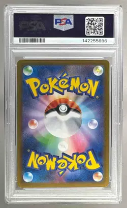142255896 Seismitoad 2025 Pokemon Black Bolt Japanese #109/086 Art Rare PSA 10 - Image 2
