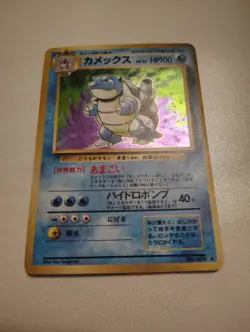 Blastoise Expansion Pack Holo Rare 009 Japanese Pokemon TCG The Pokemon Company - Image 1