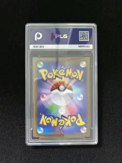 2025 Pokemon TCG Japanese M1S Mega Kangaskhan ex 080/063 SR PLG 10 SV42 - Image 2