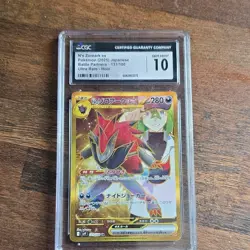 Pokemon N's Zoroark ex Ultra Rare Holo CGC 10 131/100 Sv9 280HP - Image 1