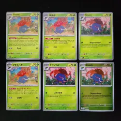 Pokemon Gloom & Vileplume x21 Card Lot Bundle - Image 3