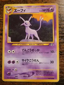 Pokemon Espeon No. 196 Neo Discovery Premium File 2000 Japanese MP - Image 1