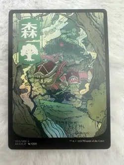 Magic the Gathering Forest 302/302 (Full Art) Kamigawa: Neon Dynasty Neo JP - Image 1