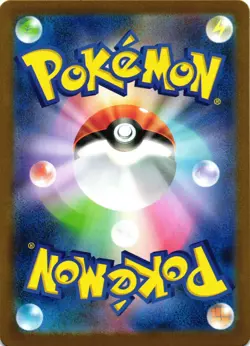 Pokemon TCG Spiritomb 071/063 M1l: Mega Brave Holo Japanese US Seller VLP - Image 2