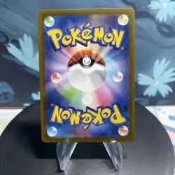 Pokemon Garganacl | 070/063 | Japanese | Mega Brave | Full Art AR | NM - Image 2