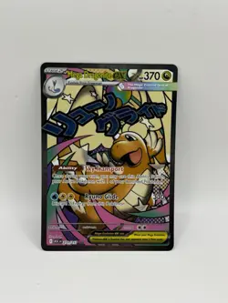 Mega Dragonite ex 271/217 Mega Attack Rare ME: Ascended Heroes Pokemon NM/M - Image 1