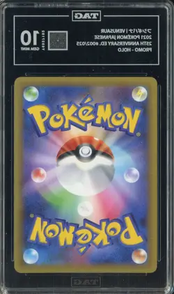 2021 Pokemon Japanese 25th Anniversary Promo Pack #002 Venusaur TAG 10 - Image 2
