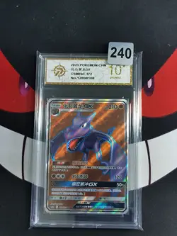 2023 Pokemon TCG S-Chinese Aerodactyl GX CSM2BC 172/150 SR-P gold 10 - Image 1