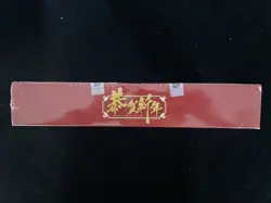 2026 Pokemon TCG S-Chinese Exclusive New Year Promo Gift Box Sealed Box #9 LT97 - Image 3