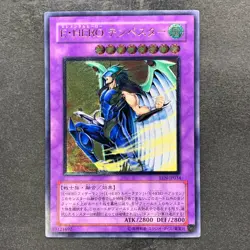 Elemental HERO Tempest EEN-JP034 Ultimate Rare YuGiOh 580 - Image 1