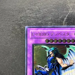 Elemental HERO Tempest EEN-JP034 Ultimate Rare YuGiOh 580 - Image 2
