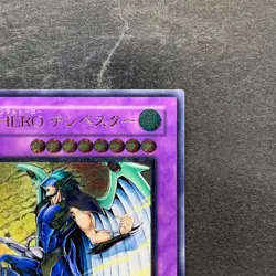 Elemental HERO Tempest EEN-JP034 Ultimate Rare YuGiOh 580 - Image 3