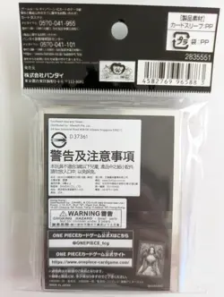 Boa Hancock 70 Sleeves One Piece Card Game Official Ver.13 TCG Japanese - Image 2