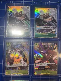 Bandai One Piece Japanese Alt Art Foil Lot x9 - Image 5