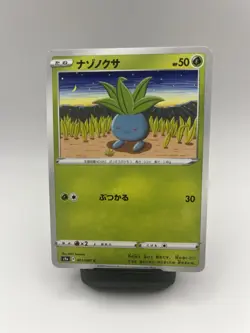 Pokemon Card Japanese Version Authentic NM/Mint - Image 1