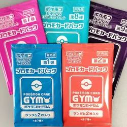 Scarlet & Violet GYM Promo Pack Part 7-9 Pokemon Cards and MEGA 1,2, etc… 5pack - Image 1