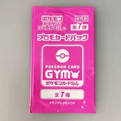 Scarlet & Violet GYM Promo Pack Part 7-9 Pokemon Cards and MEGA 1,2, etc… 5pack - Image 3