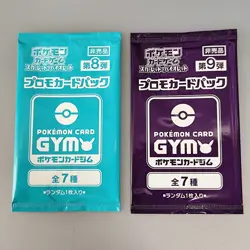 Scarlet & Violet GYM Promo Pack Part 7-9 Pokemon Cards and MEGA 1,2, etc… 5pack - Image 4