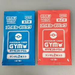 Scarlet & Violet GYM Promo Pack Part 7-9 Pokemon Cards and MEGA 1,2, etc… 5pack - Image 5